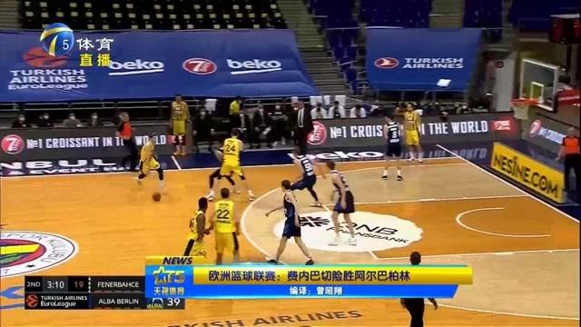 卫报：前加拿大女足教练因性侵球员被判监禁，出狱后没有被禁足（卫报：加拿大女足前主帅因性侵球员获刑，出狱后未被限制执教）